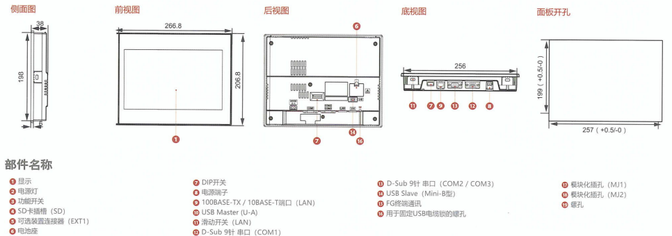 W910视图.jpg