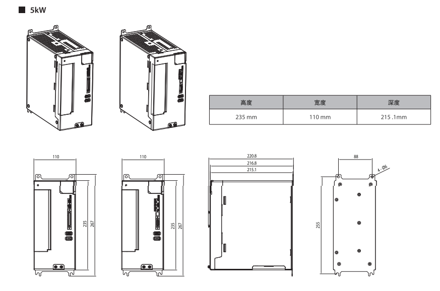 产品尺寸5KW.jpg